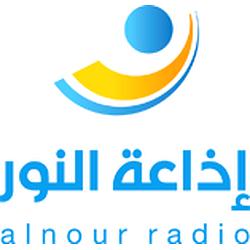 Radio Al-Nour