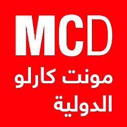 Montecarlo al doualiya (مونت كارلو الدولية)