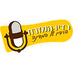 Radio Hamizrah