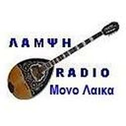 Radio Lampsi Mytilini