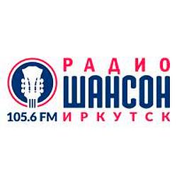 Радио Шансон Иркутск