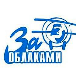 За облаками 101,5 FM